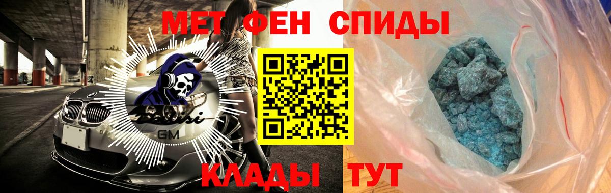 Амфетамин  Вход с VPN  Мирный  Amphetamine Premium  Амфетамин 