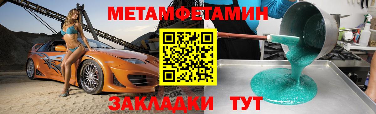 Amphetamine Premium Мирный