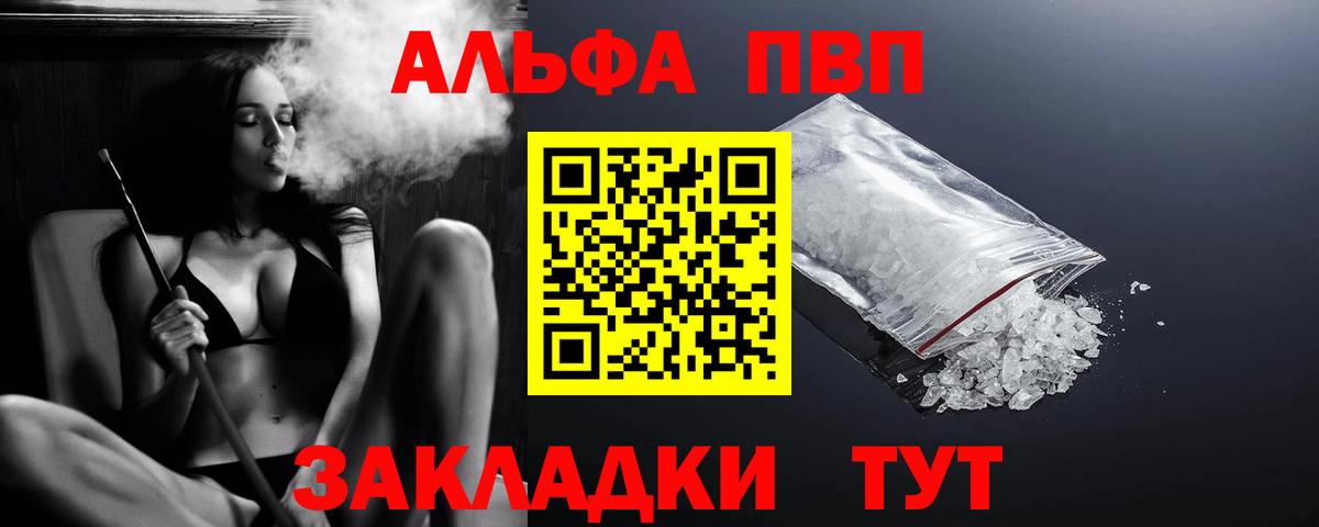 Мирный  Мефедрон  A PVP СК кристаллы  МДМА  Марихуана  КОКАИН  Вход с VPN  Меф МЯУ МЯУ кристаллы 
