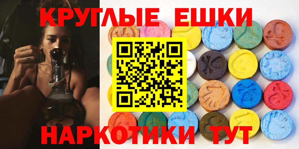 Экстази 99% Мирный
