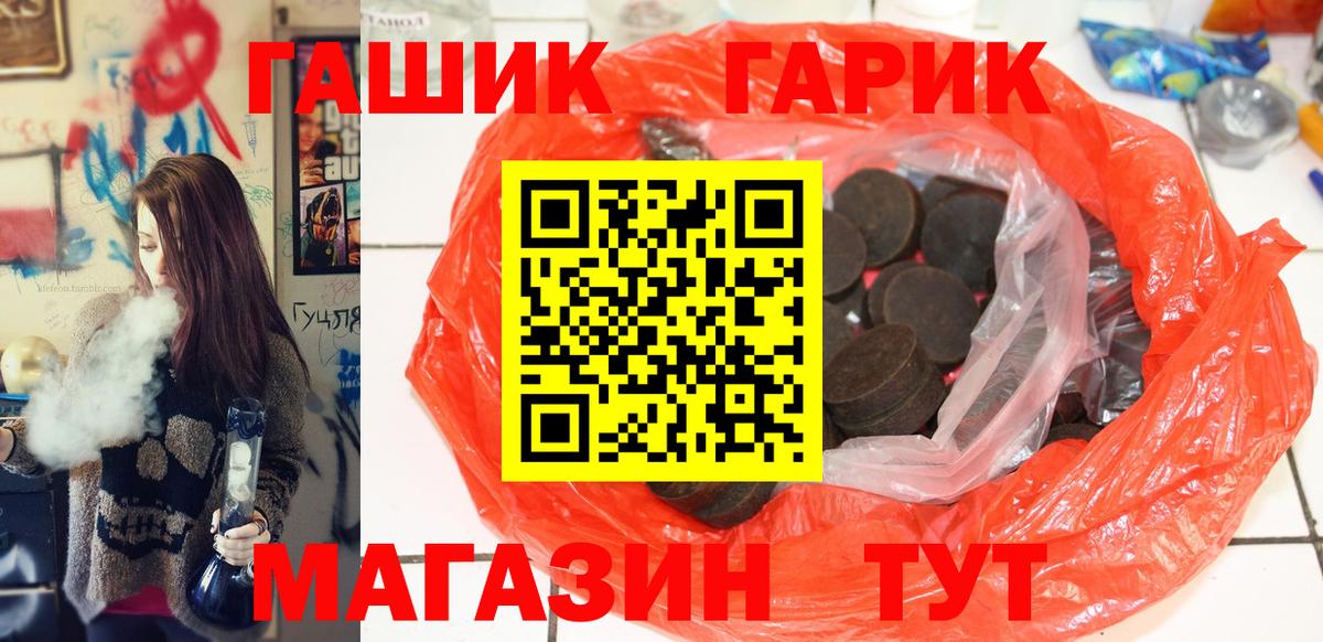 Гашиш VHQ  Гашиш  Мирный  Вход с VPN 