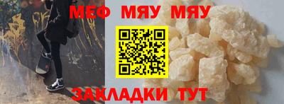 мескалин Ипатово