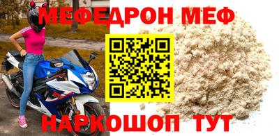 мескалин Ипатово