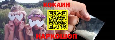 кокаин колумбия Изобильный