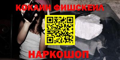 кокаин колумбия Ирбит