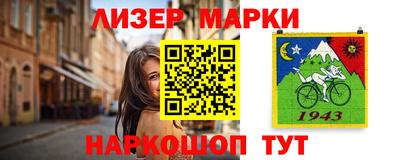 мескалин Ипатово