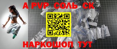 мескалин Ипатово