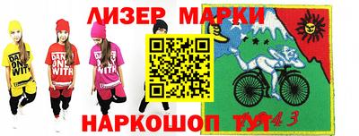 мескалин Ипатово