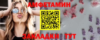 мескалин Ипатово