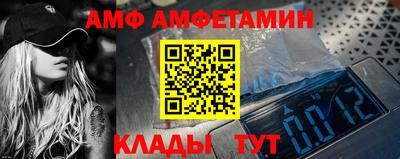мескалин Ипатово