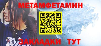 мескалин Ипатово