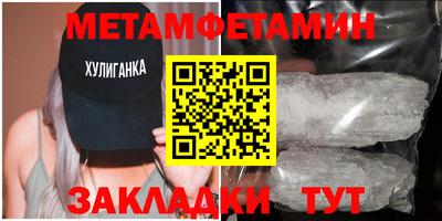 мескалин Ипатово