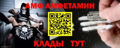 мескалин Ипатово
