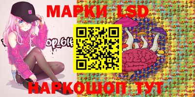 мескалин Ипатово