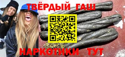 мескалин Ипатово