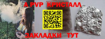мескалин Ипатово