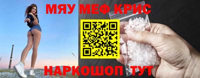 мескалин Ипатово