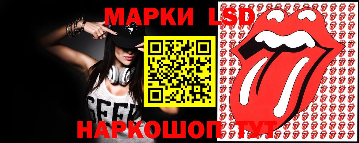 Псилоцибиновые грибы Мирный