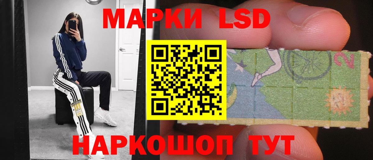 Мирный  ЛСД экстази кислота  Вход с VPN 
