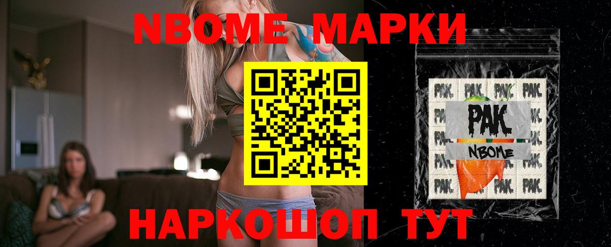 ЛСД экстази ecstasy Мирный
