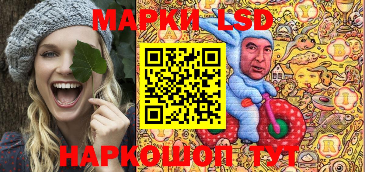 Мирный  Марки N-bome 1,8мг  Вход с VPN 